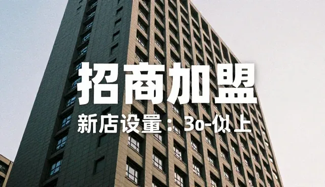 做网站的科技公司:如何通过产品报价发布实现企业服务升级