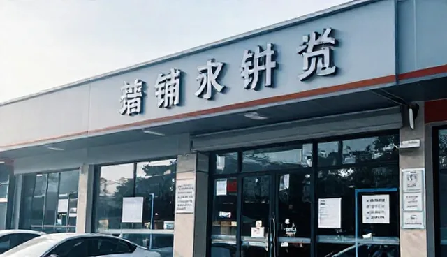 成都旅游网站建设,供求信息如何精准发布