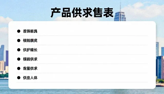 发布入口性能评估与适用条件核对清单