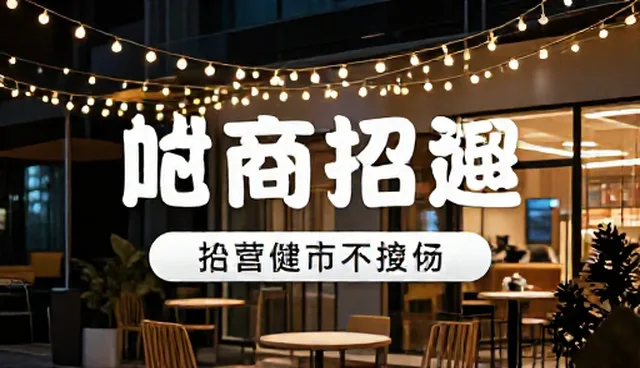 核对清单:企业名录查询场景应用要点